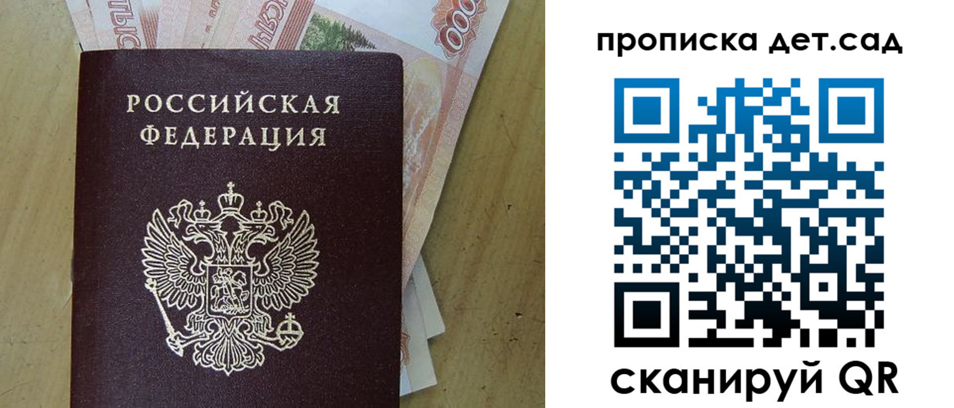 пропишу в квартире в Приволжске