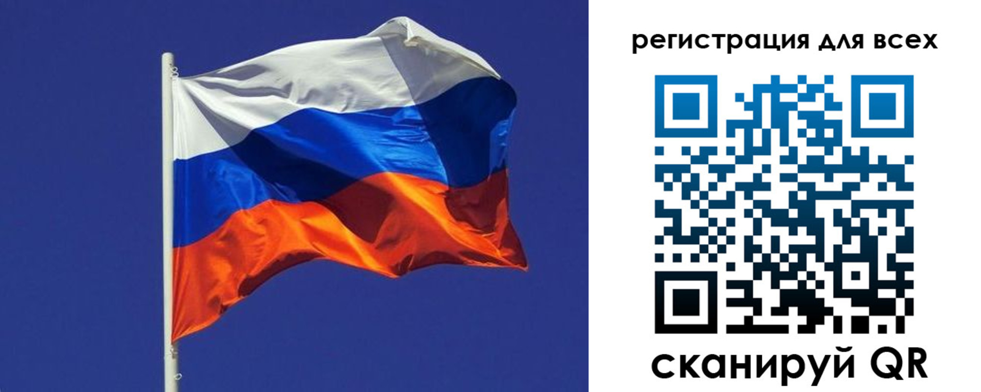 временная регистрация адрес в Приволжске
