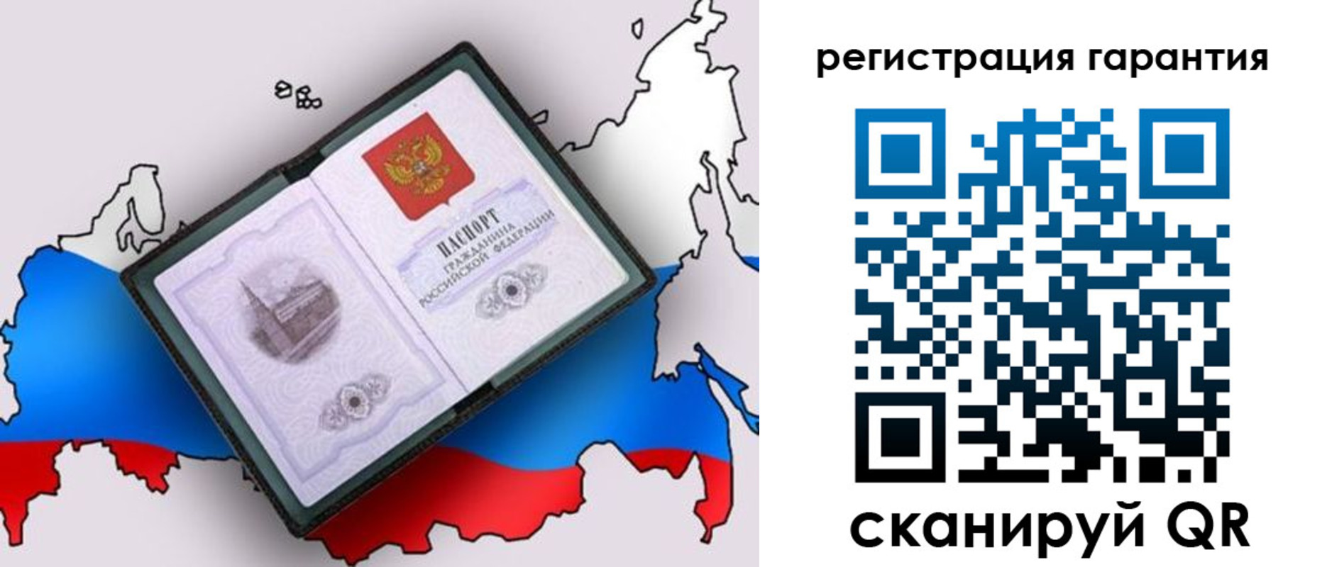 прописка паспорт в Приволжске